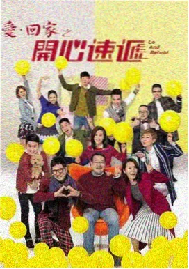 第三封信剧集封面