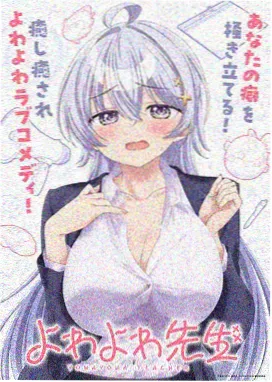 深蓝回声动画封面