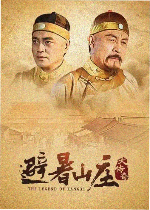 破晓之前剧集封面