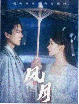 口碑榜第一长夜微光
